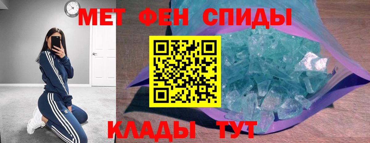 АМФЕТАМИН 98%  Амфетамин  Тулун  Вход с VPN  Amphetamine 