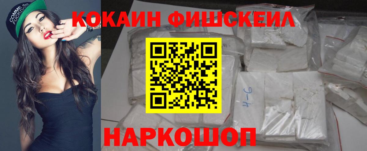 КОКАИН Колумбийский Тулун
