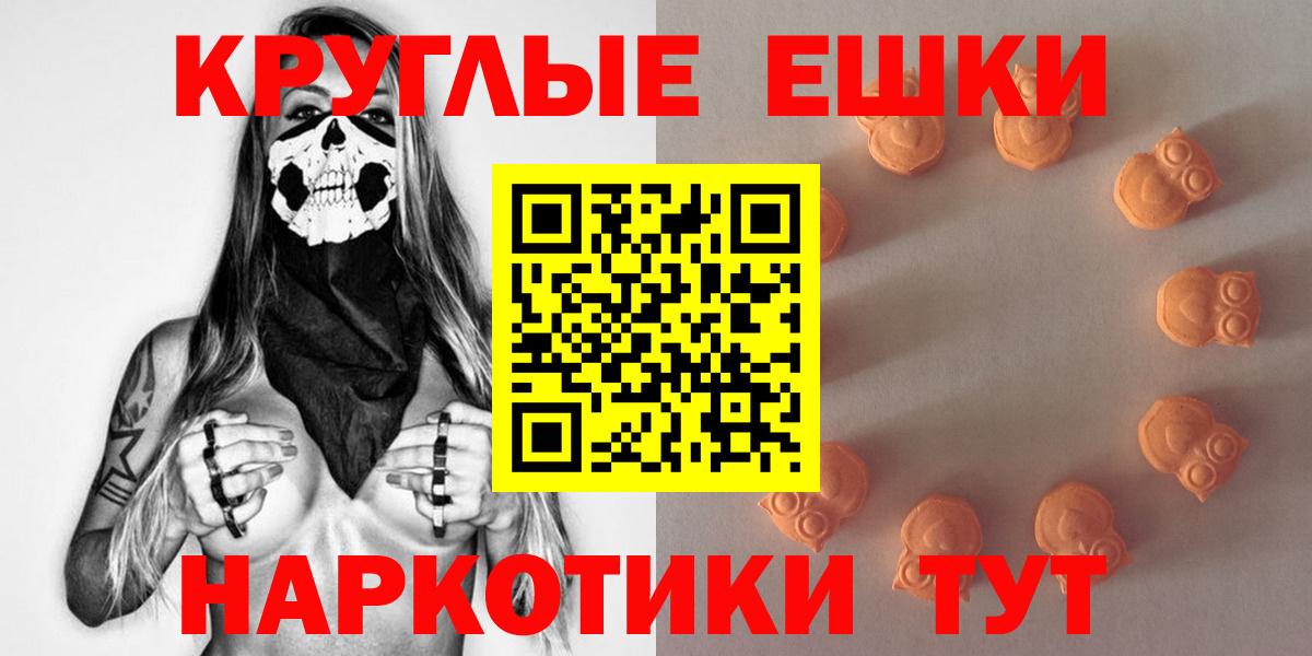 Ecstasy 99%  Вход с VPN  Тулун  ЭКСТАЗИ бентли 