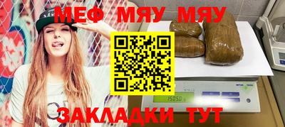 марки nbome Новокубанск