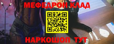 марки nbome Новокубанск
