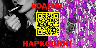 экстази Новозыбков