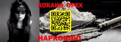 экстази Новозыбков