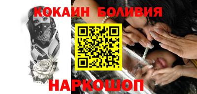 экстази Новозыбков
