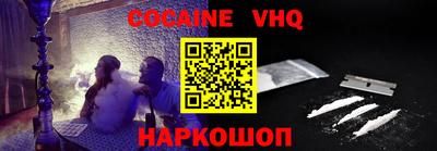 марки nbome Новокубанск