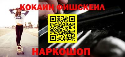 марки nbome Новокубанск