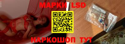 экстази Новозыбков