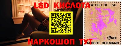 экстази Новозыбков