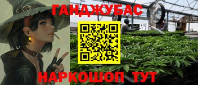 марки nbome Новокубанск