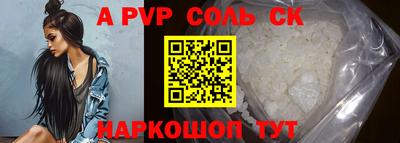 экстази Новозыбков
