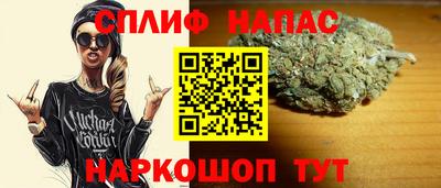 марки nbome Новокубанск
