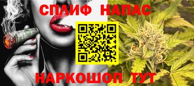марки nbome Новокубанск