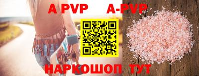 экстази Новозыбков
