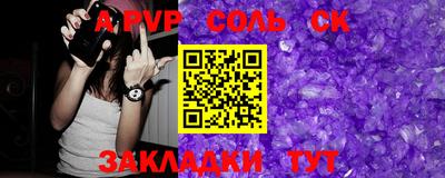 экстази Новозыбков