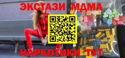 мдпв Новодвинск