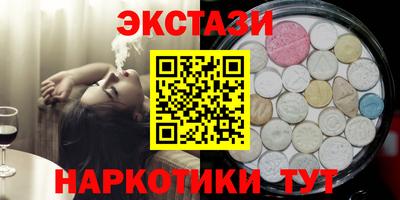 марки nbome Новокубанск