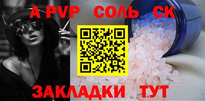 экстази Новозыбков