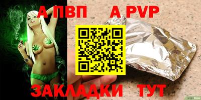 марки nbome Новокубанск