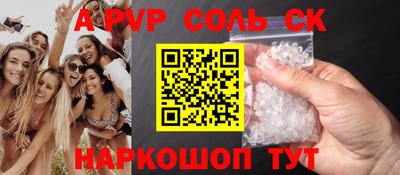экстази Новозыбков