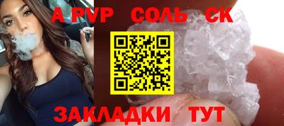 экстази Новозыбков