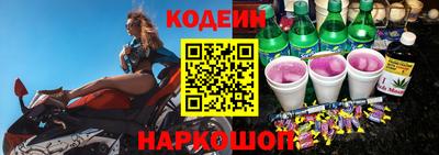 марки nbome Новокубанск