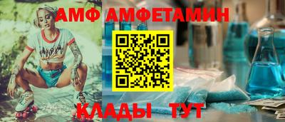 марки nbome Новокубанск