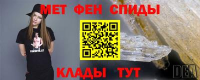 экстази Новозыбков
