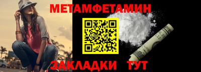 марки nbome Новокубанск