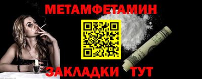 марки nbome Новокубанск