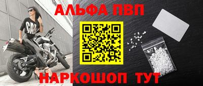 экстази Новозыбков