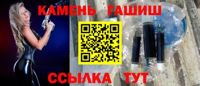 марки nbome Новокубанск