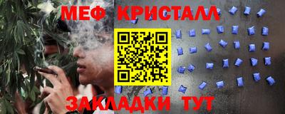 марки nbome Новокубанск