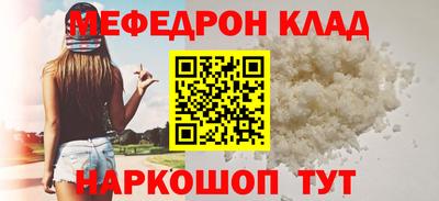 марки nbome Новокубанск