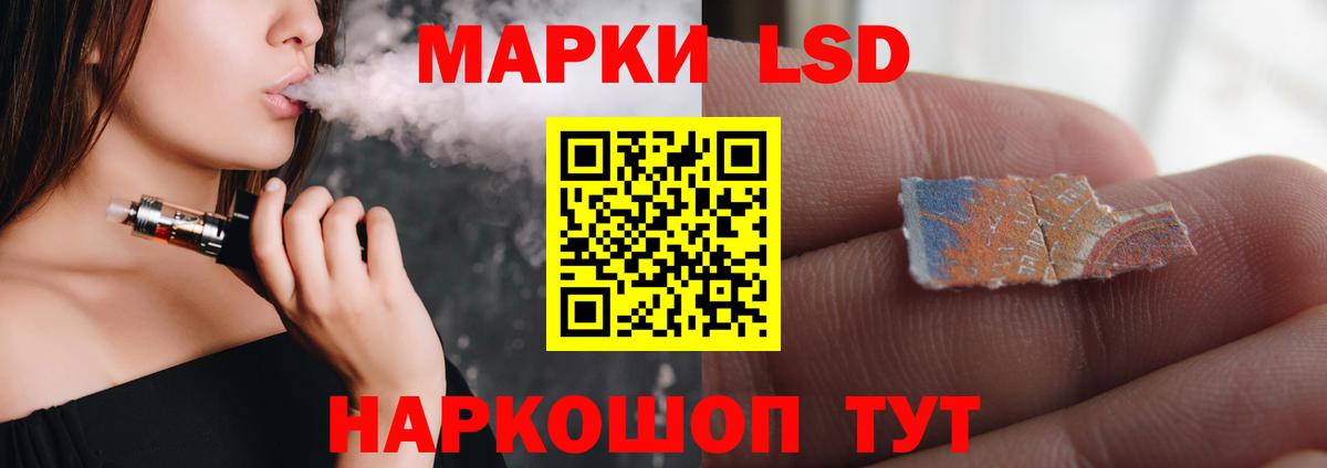 LSD-25 экстази ecstasy Тулун