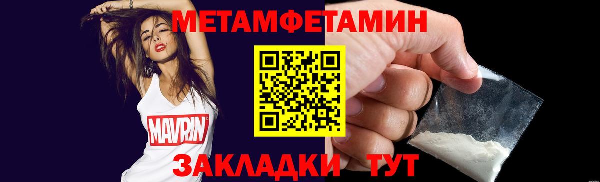 Тулун  Метамфетамин витя  Метамфетамин витя  Вход с VPN 