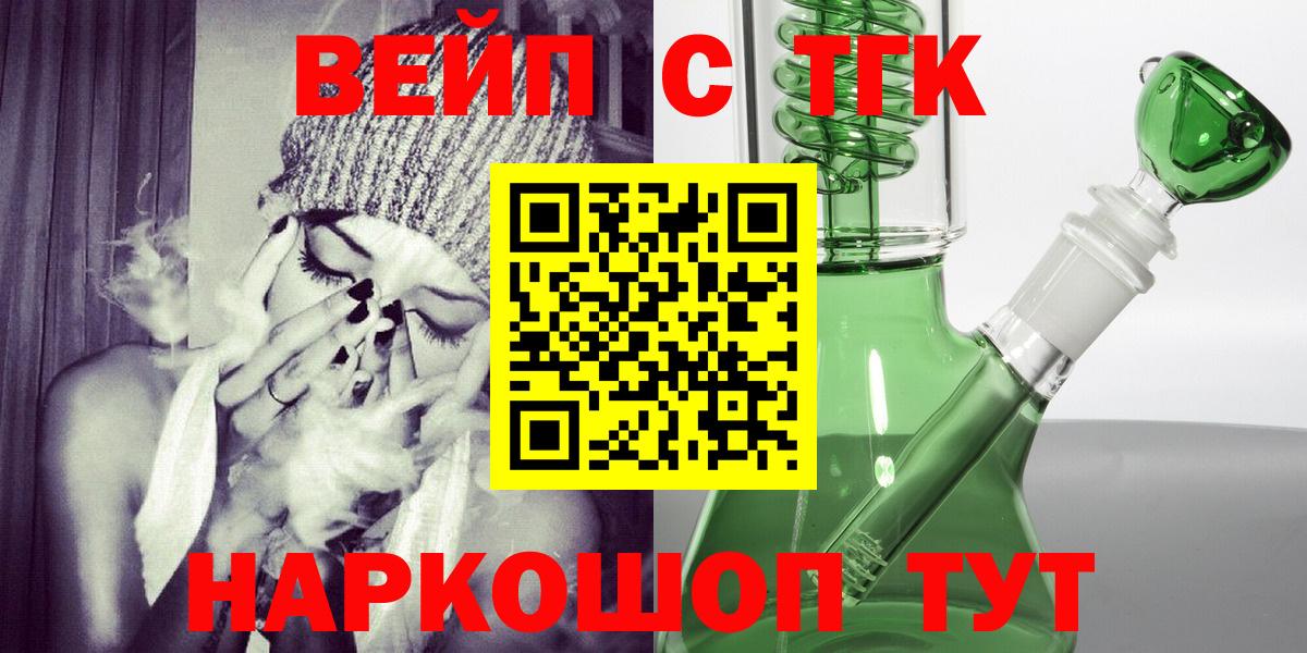 Дистиллят ТГК Wax Тулун