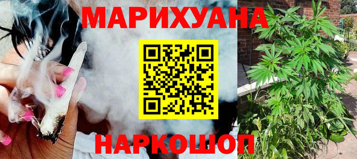 Марихуана Bruce Banner Тулун